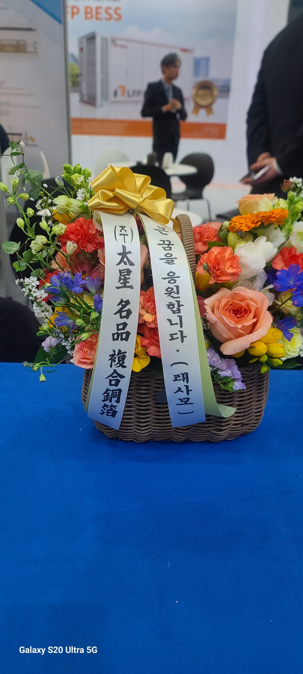 태성밧데리 이미지