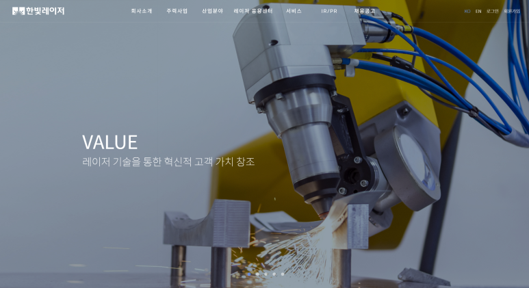 대전한빛전자주 이미지