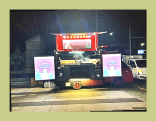 하하푸드트럭 이미지