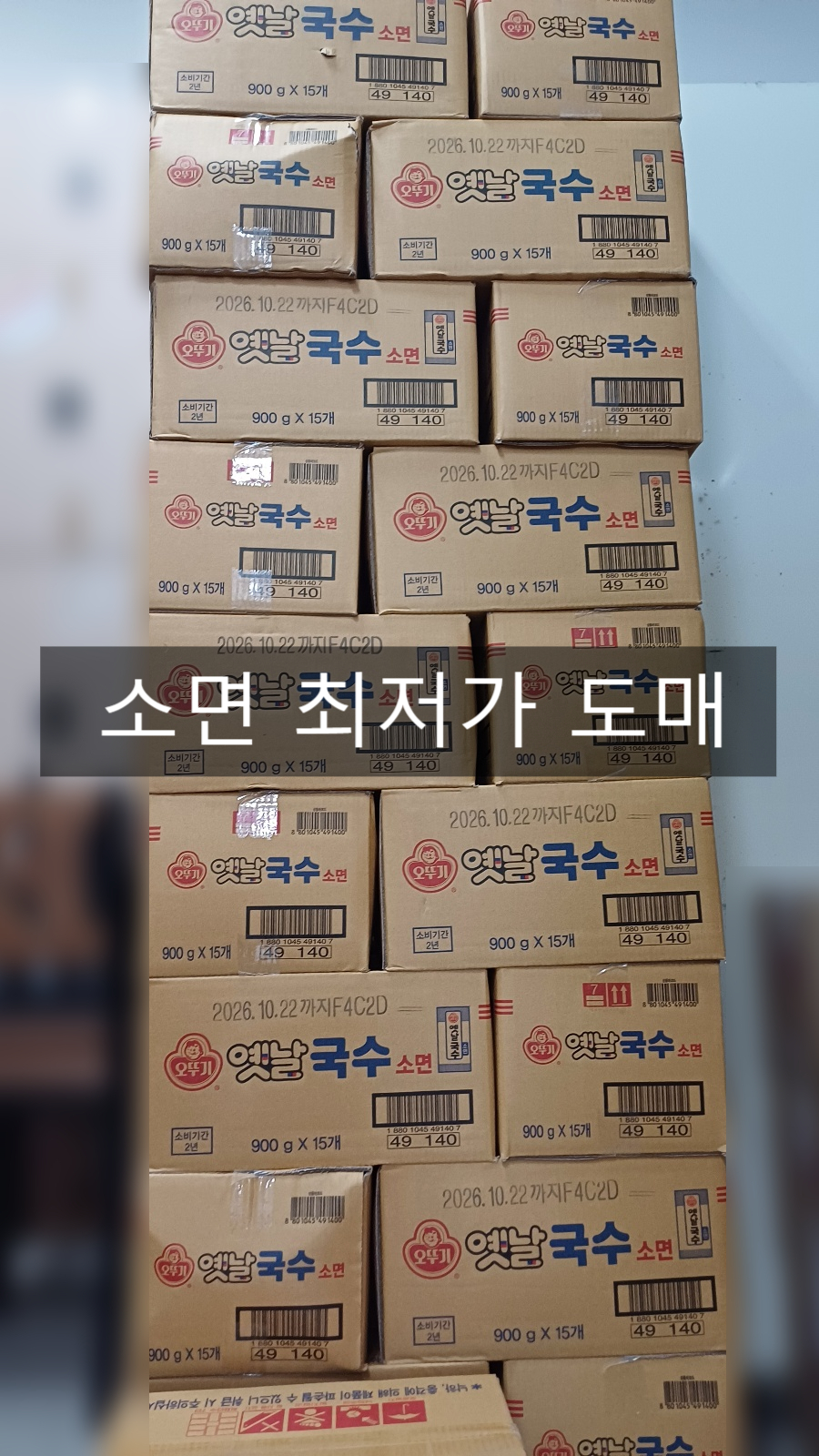 대량분식점 이미지