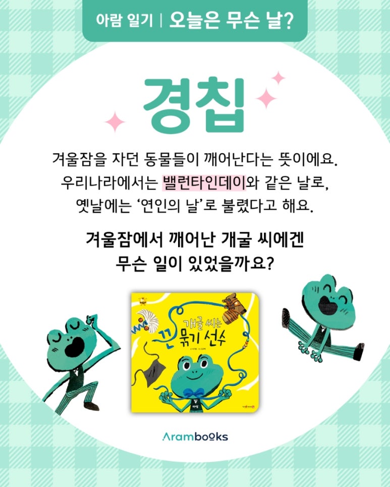 아람북스 이미지