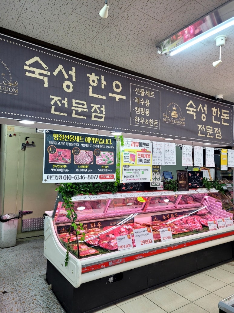 한빛미트 이미지