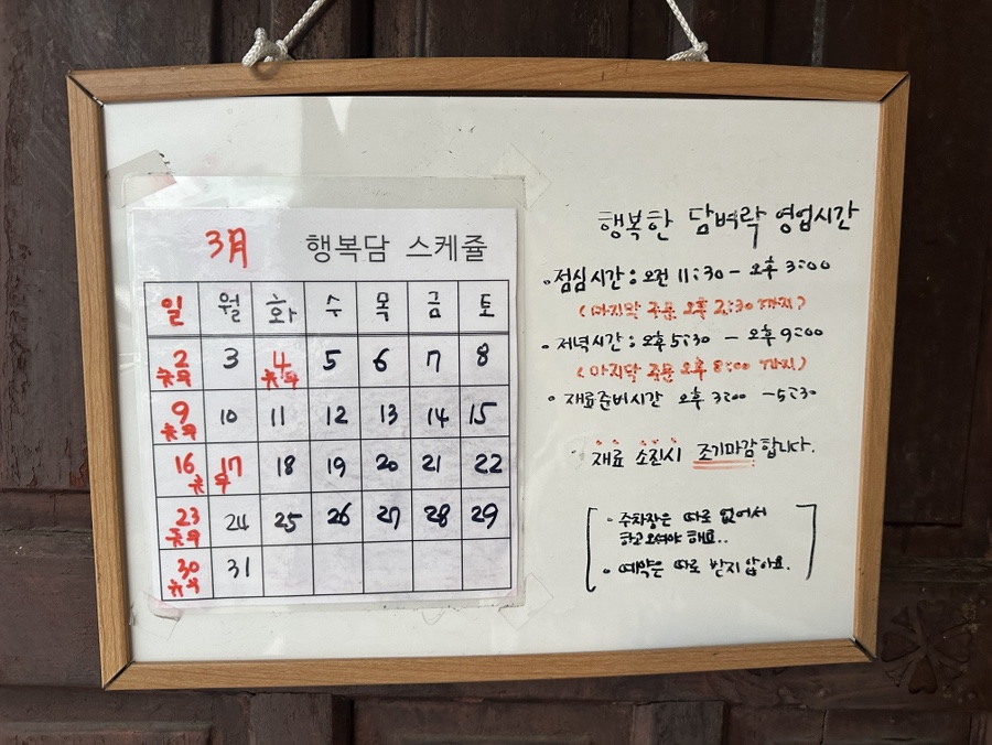 행복 순대 이미지