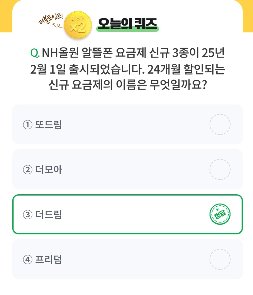 또드림 이미지