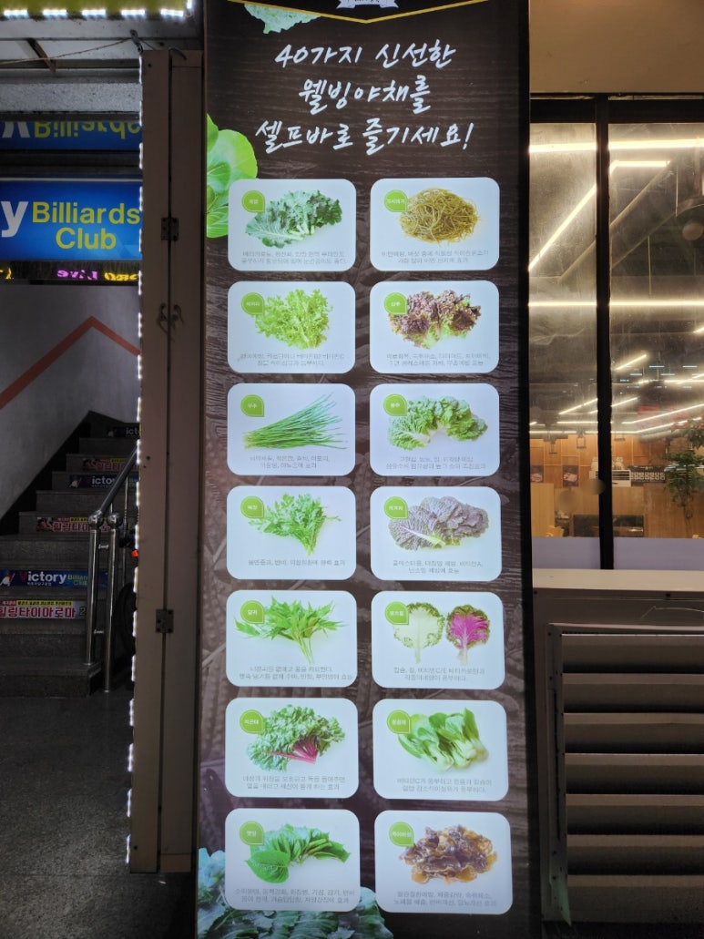 하당대패집 이미지