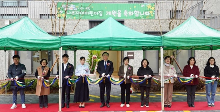 파크자이어린이집 이미지