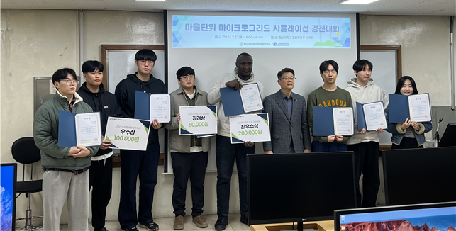 지역환경연구소 이미지