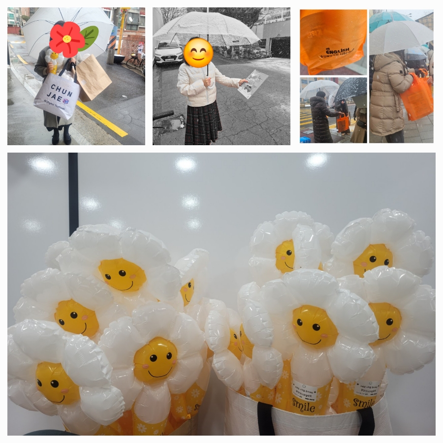 삼성영어현대영어교습소 이미지