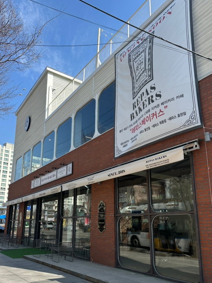 레파스베이커스삼각본점 이미지