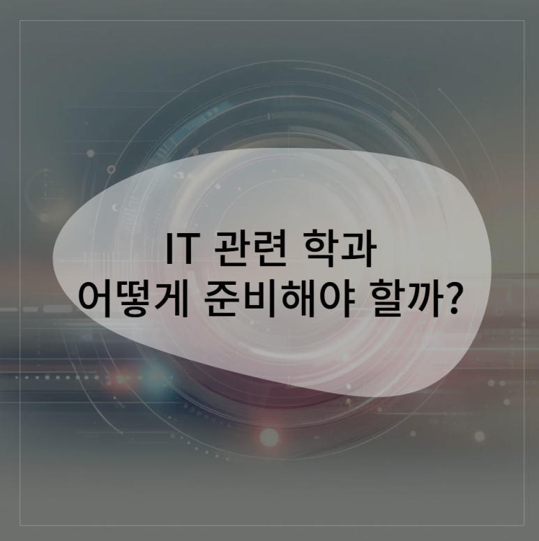앤아이티플러스 이미지
