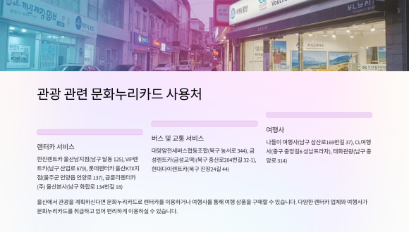 한진렌트카울산 이미지
