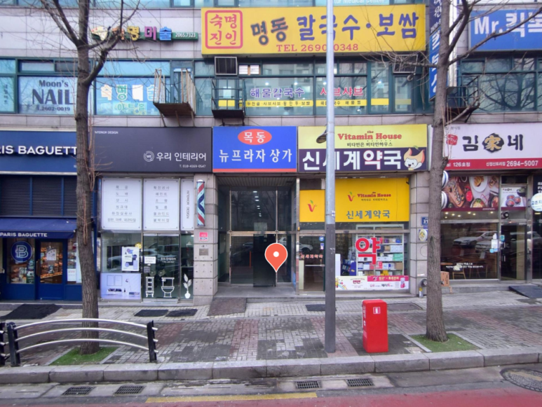 토성사우나 이미지