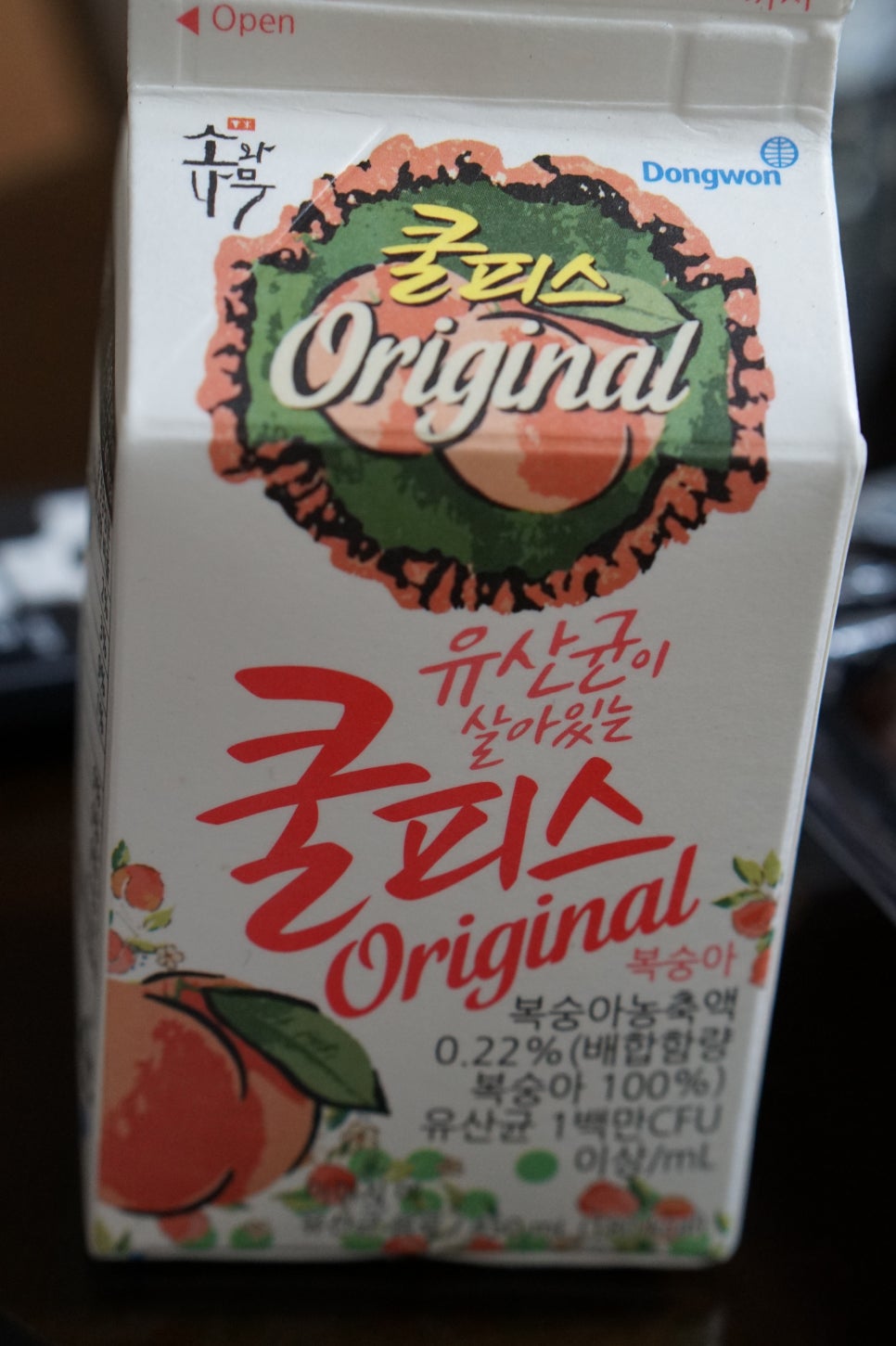 제주행복분식 이미지