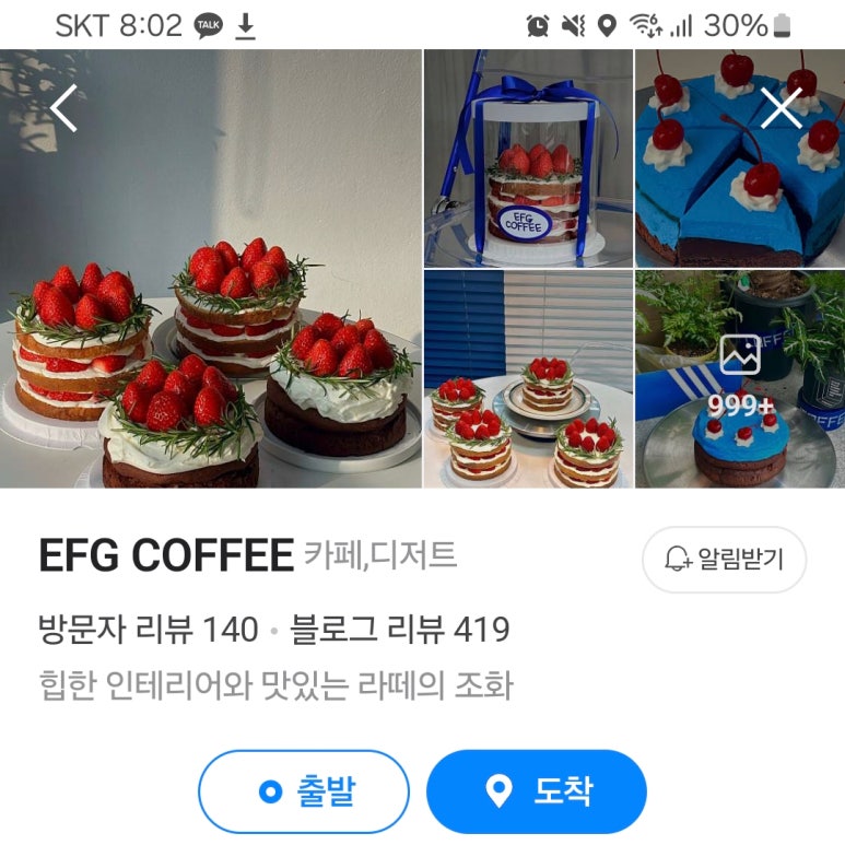 인스타리어 이미지