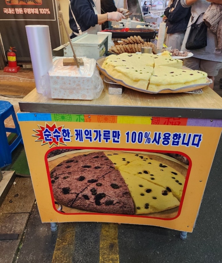 만두봉봉 이미지