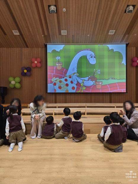 화산성민유치원 이미지