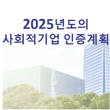 한마음행정사사무소 이미지