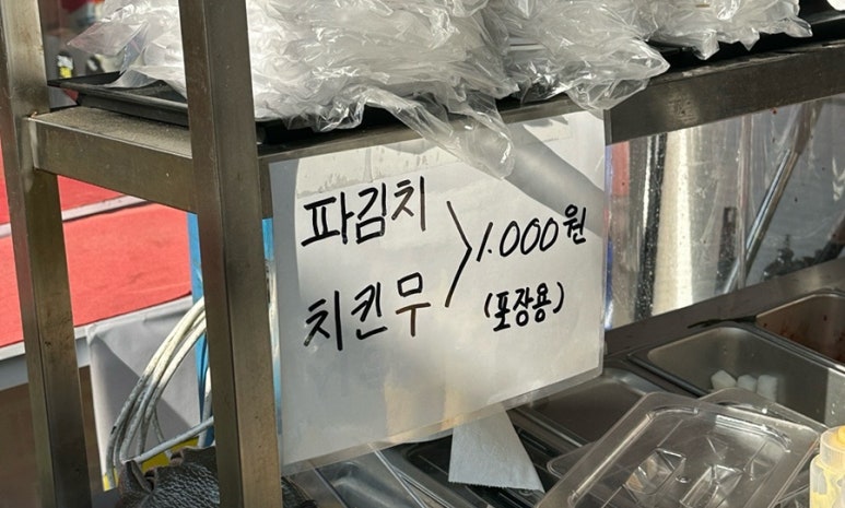 참칼국시 이미지