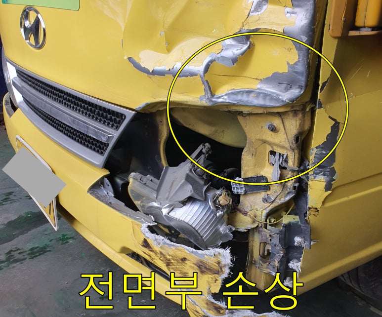 서울종합1급자동차공업사 이미지