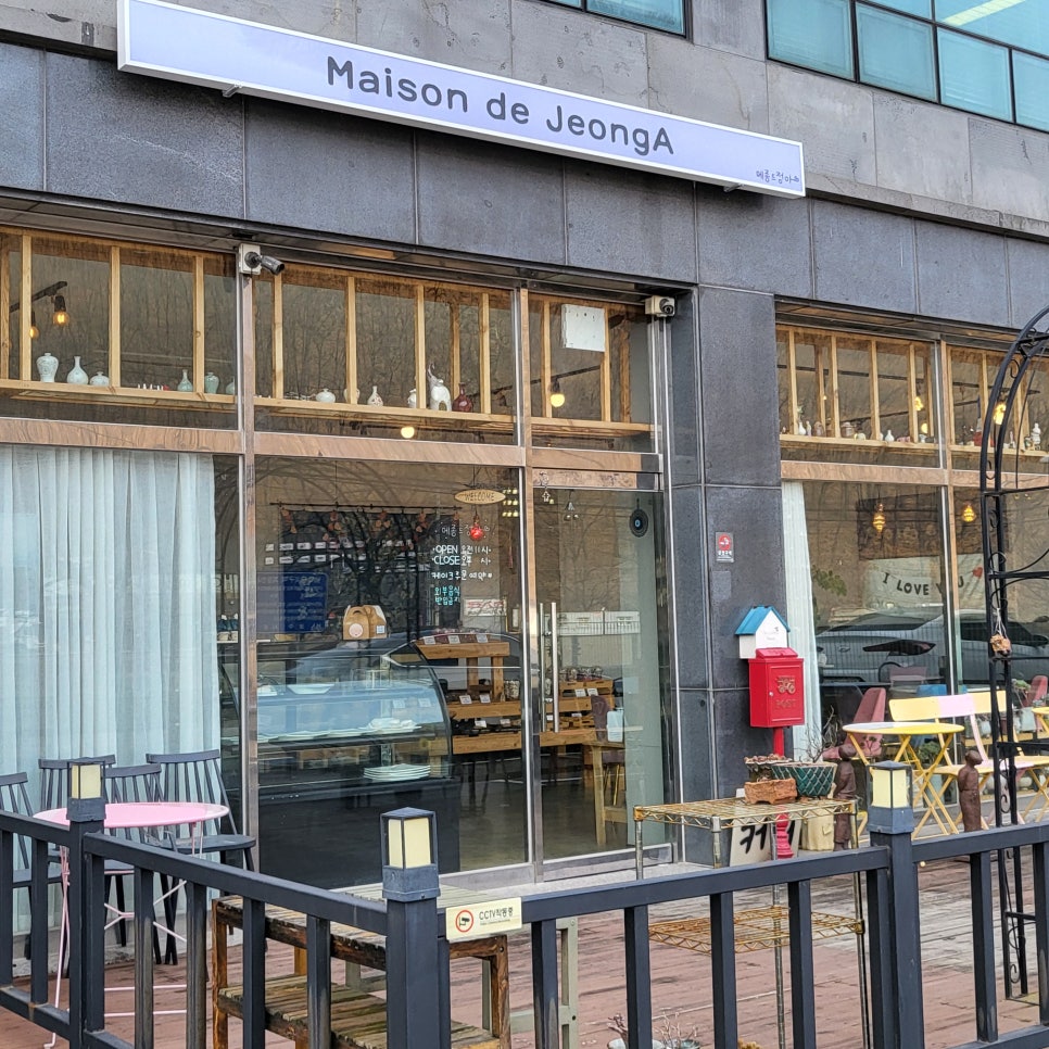 메종드정아MaisondeJeongA 이미지
