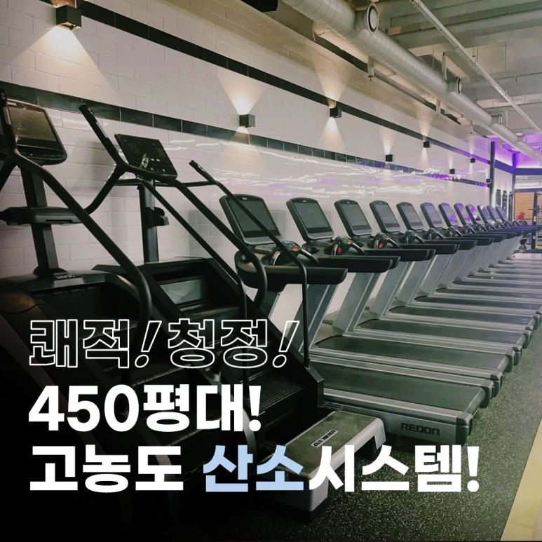 바디에이원짐 이미지