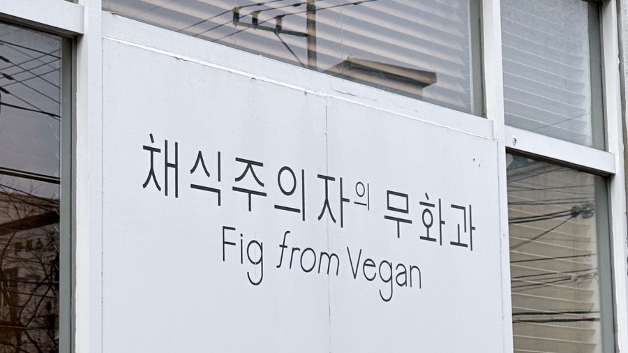 야노래연습장 이미지