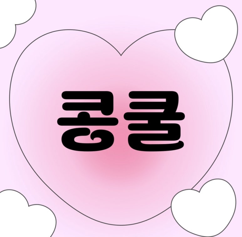 베토벤음악교습소 이미지