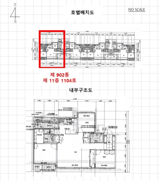 고덕국제신도시파라곤에듀포레 이미지