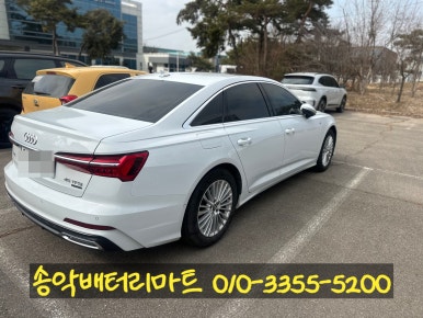 송악배터리마트 이미지