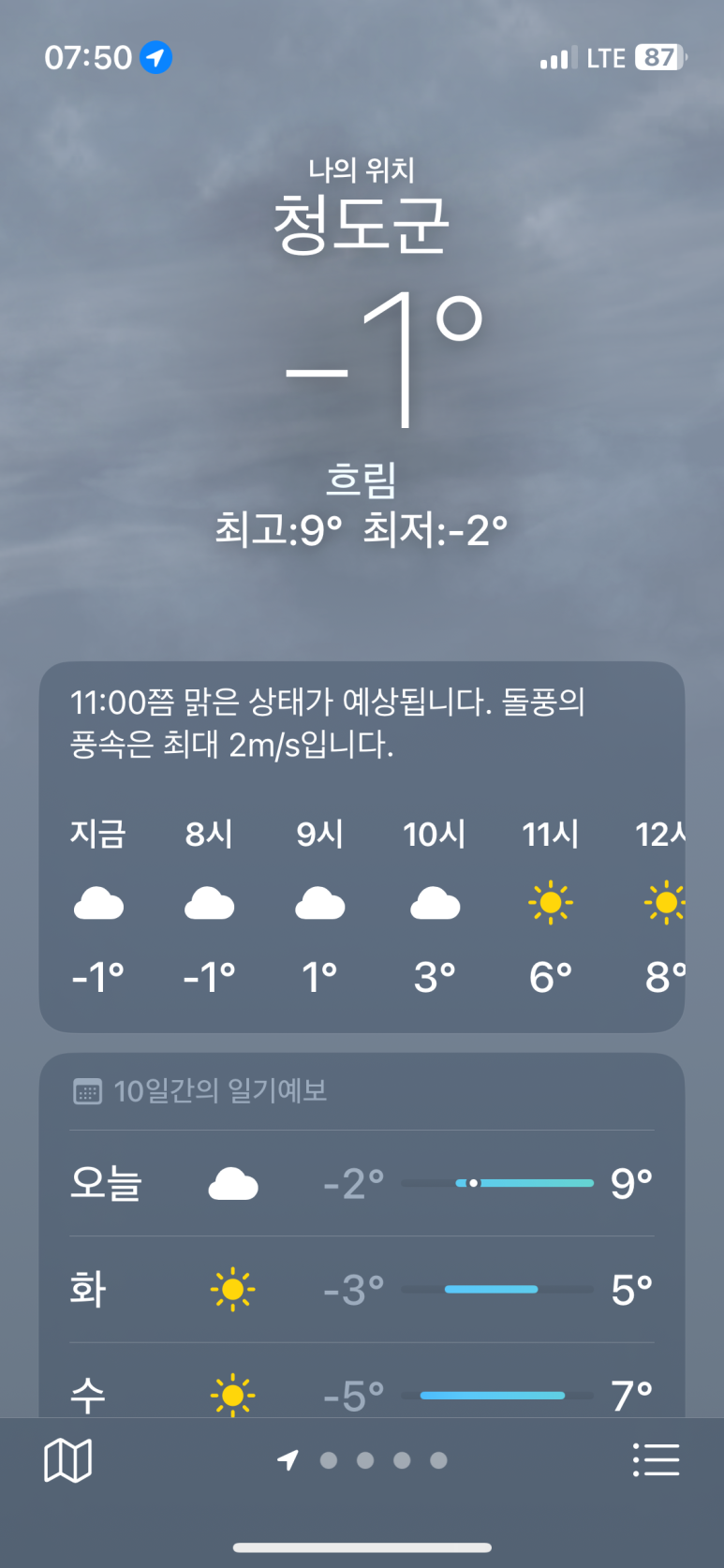 캠프마징가 이미지