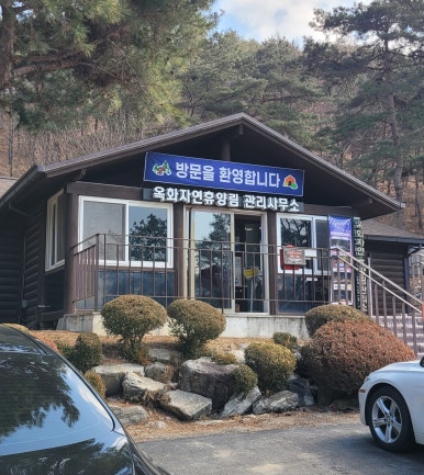 3M수림상사 이미지