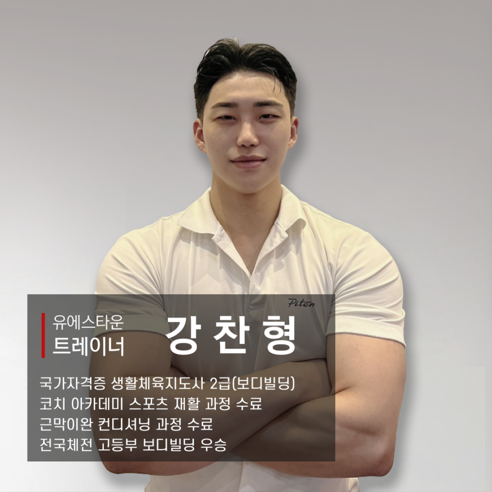 리틀파워존 이미지