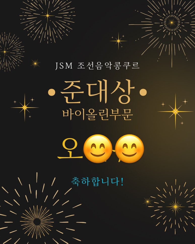 연세현악학원 이미지