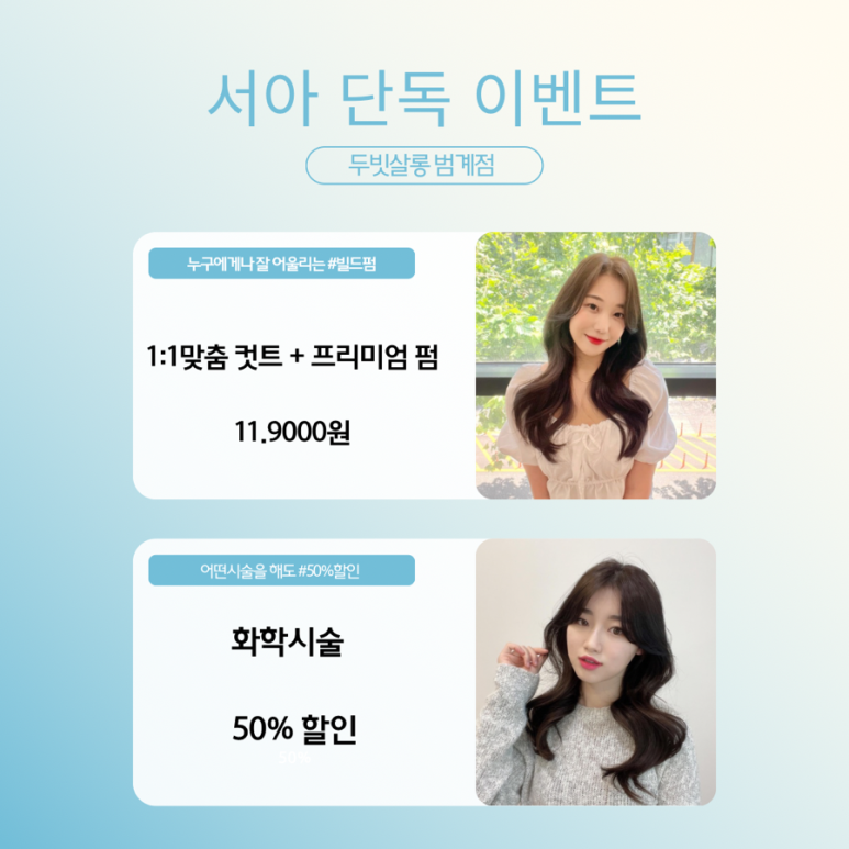 오묘한살롱 이미지