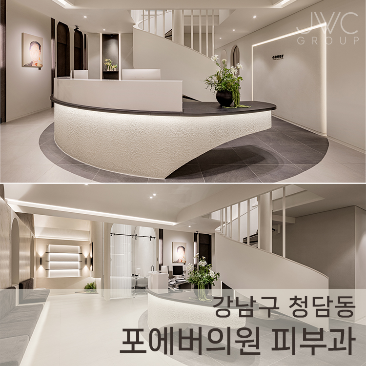 청담세련의원 이미지