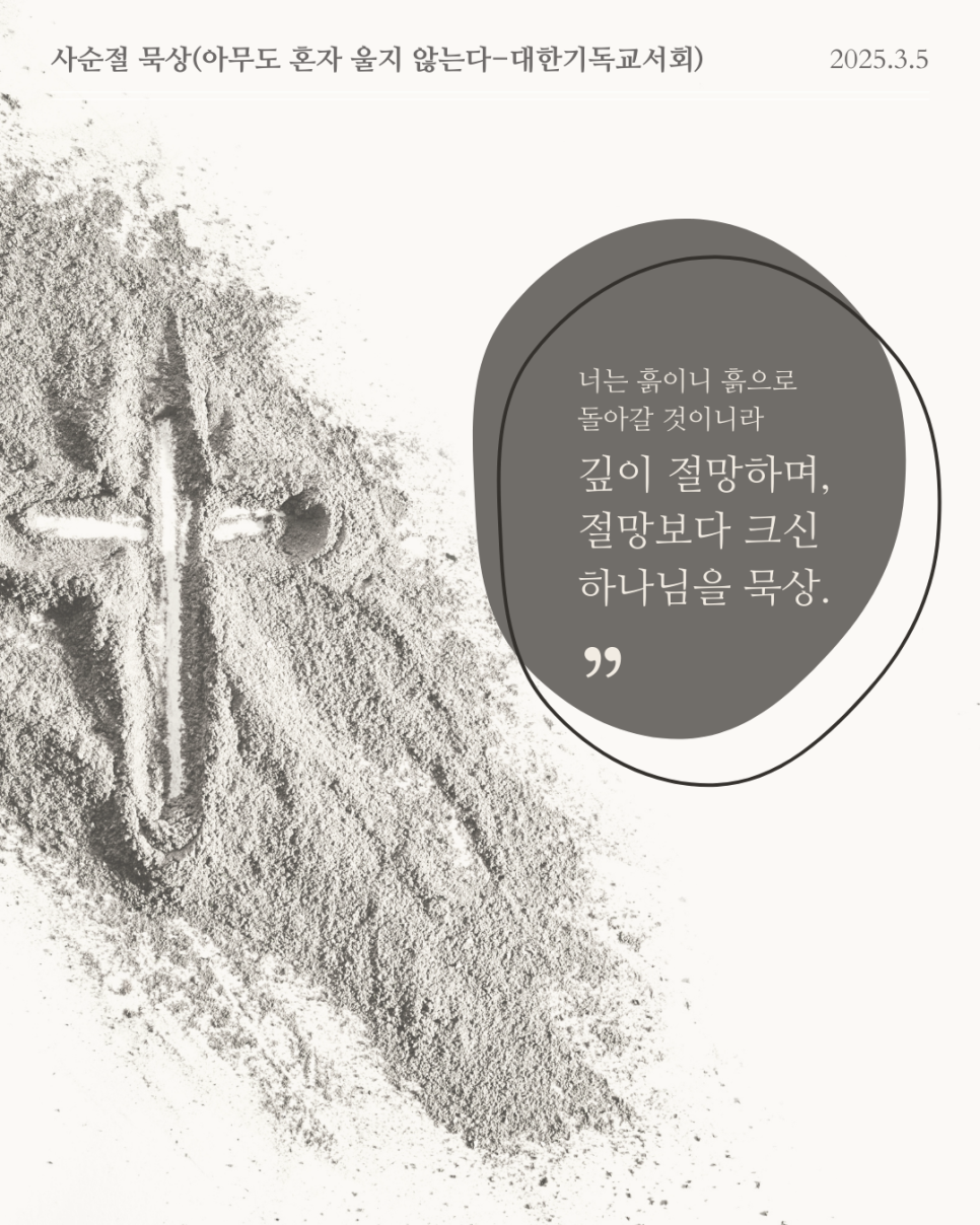 (재)대한기독교서회 이미지
