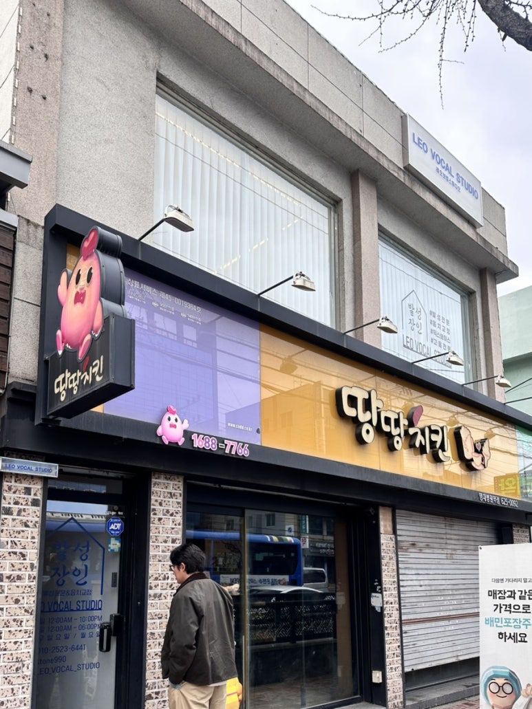 레오보컬스튜디오 이미지