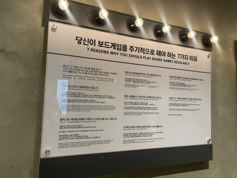 보드게임카페레드버튼신촌 이미지