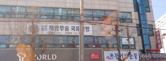농민주유소 이미지