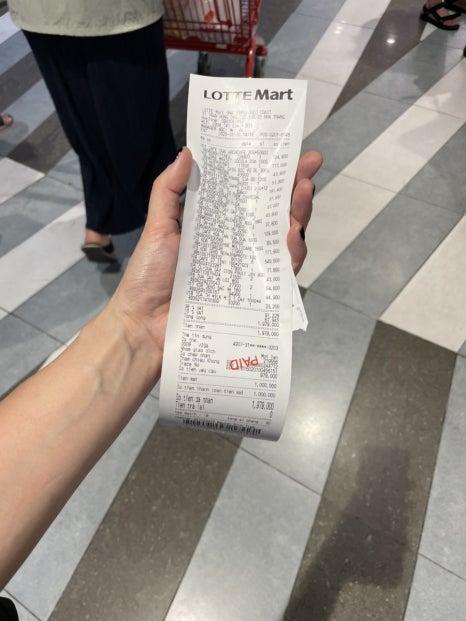그린월드마트 이미지