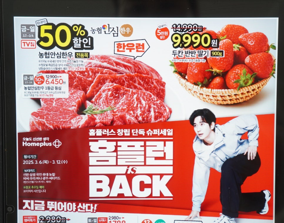 한우9;900 이미지