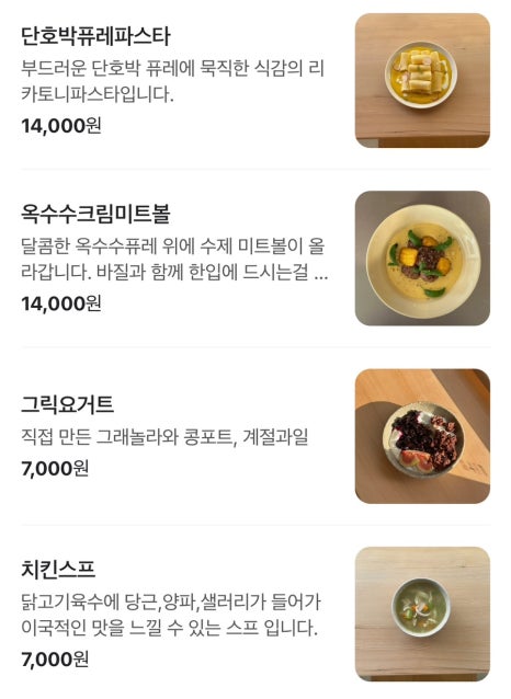 런치(Runch) 이미지