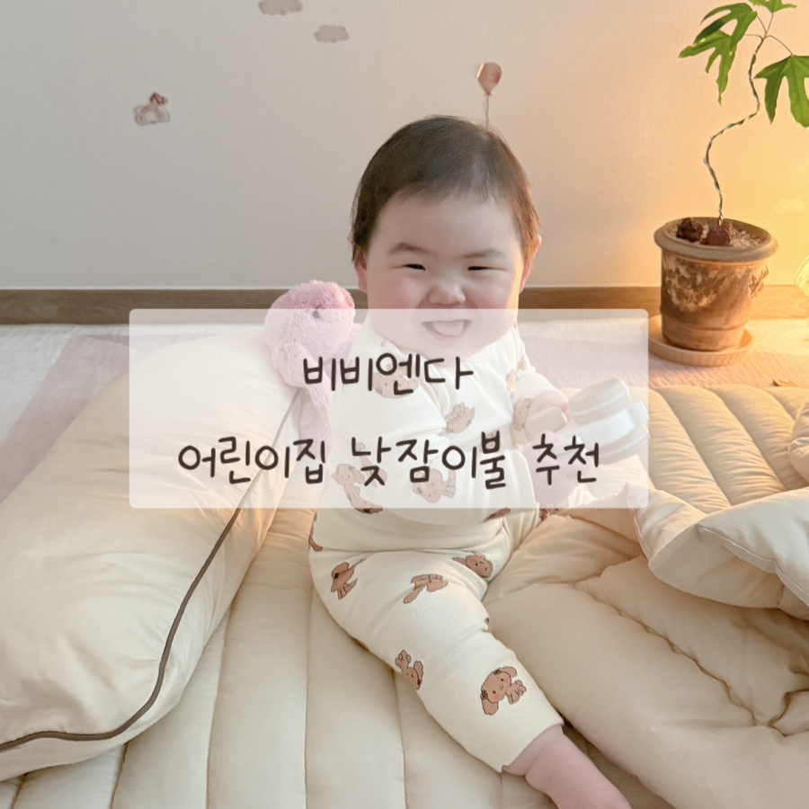 리틀포시즌 이미지