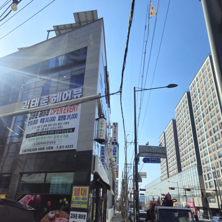 다원카페헤어 이미지