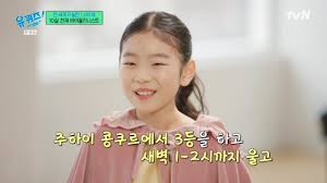 제이뮤직아카데미 이미지