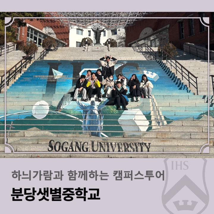샛별투어 이미지