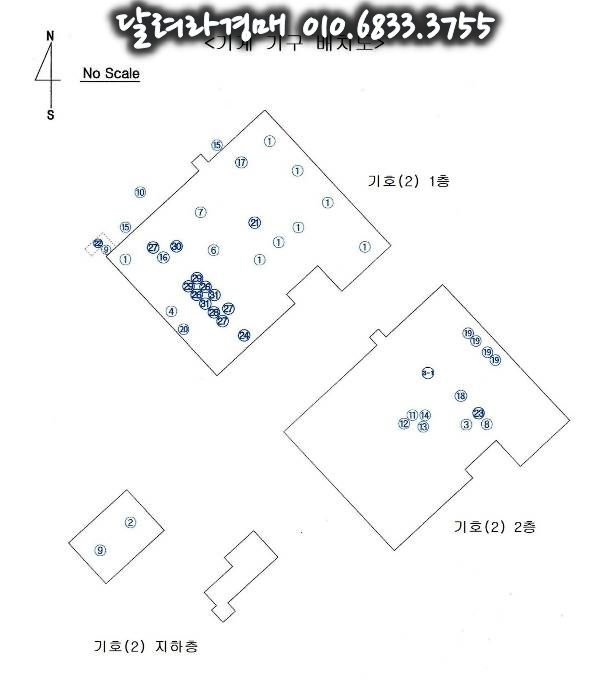 (주)델리원 이미지