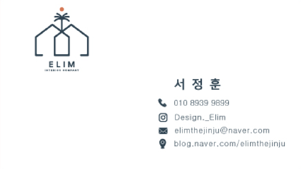 일등인테리어필름 이미지