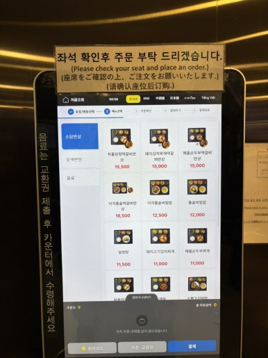 고올푸드 이미지