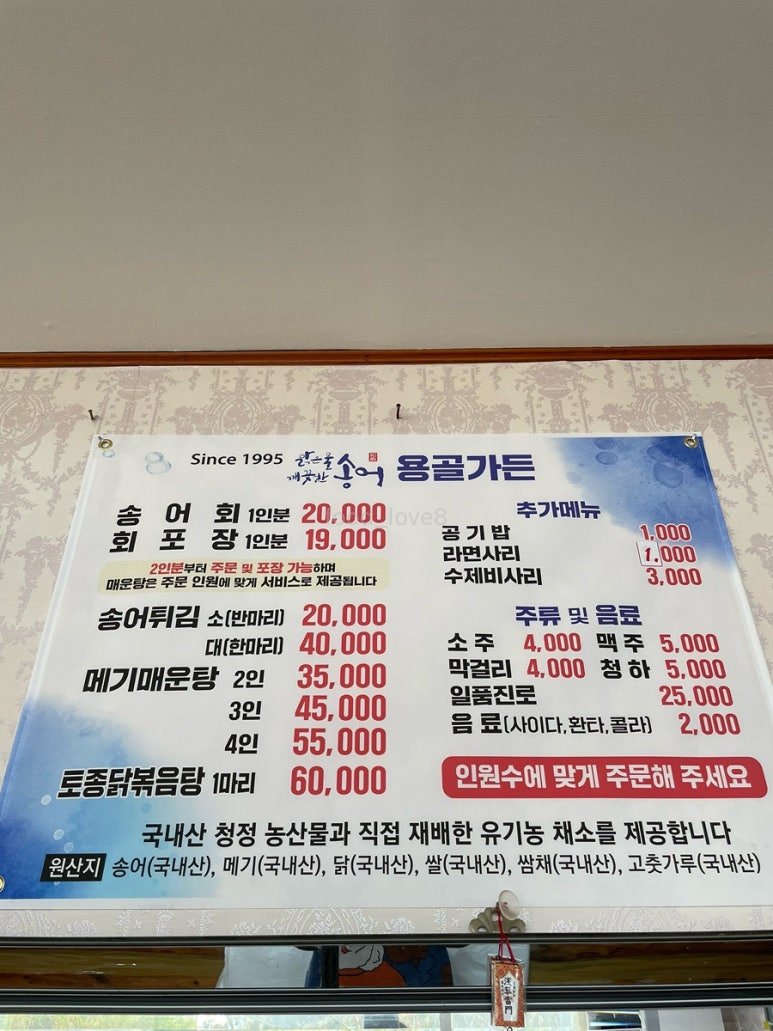 용골가든 이미지